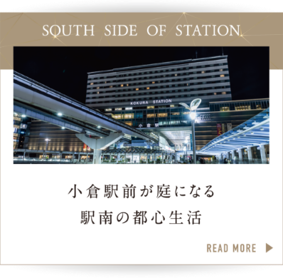 SOUTH SIDE OF STATIONを詳しく読む